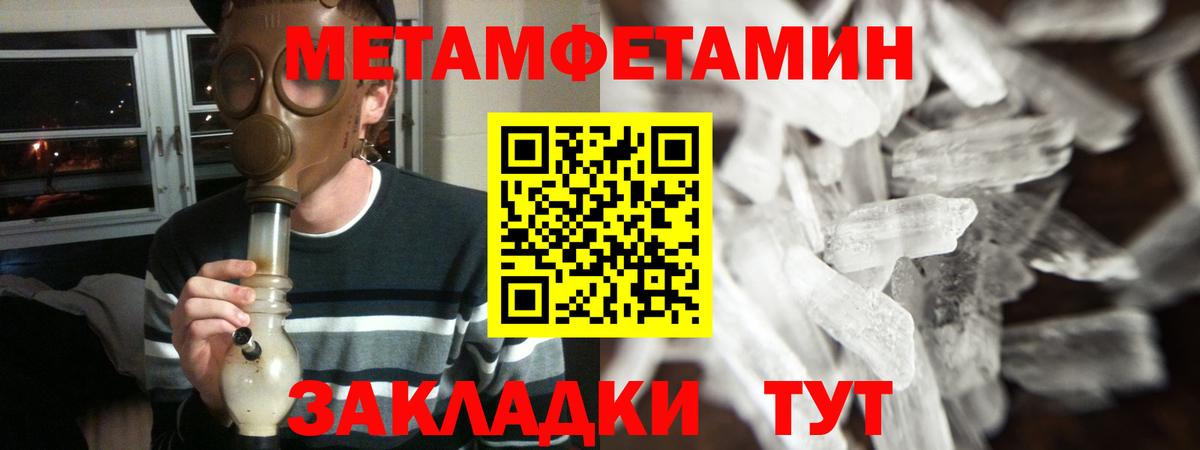 АМФЕТАМИН Premium  Амфетамин  АМФЕТАМИН  Сочи  площадка формула  Вход с VPN 