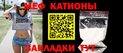 кокаин перу Новозыбков
