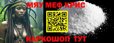 гашиш Обнинск