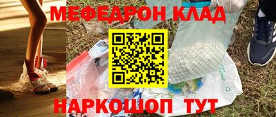 экстази Нарткала