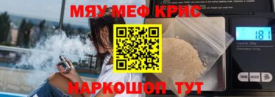 экстази Нарткала