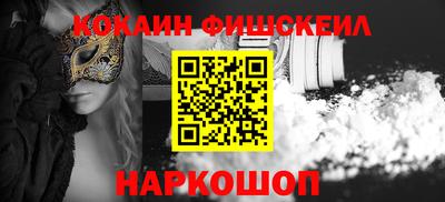 стафф Новодвинск