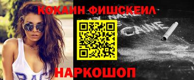 экстази Нарткала