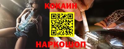 мефедрон Наро-Фоминск