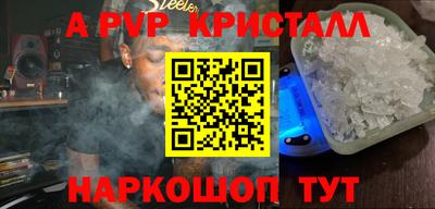 мефедрон Наро-Фоминск