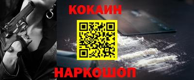 кокс Нальчик