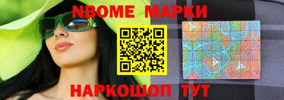 мефедрон Наро-Фоминск