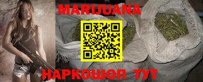 мефедрон Наро-Фоминск