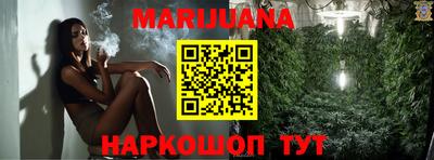 мефедрон Наро-Фоминск