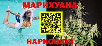 мефедрон Наро-Фоминск