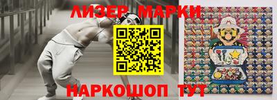 кокс Нальчик