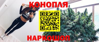 мефедрон Наро-Фоминск