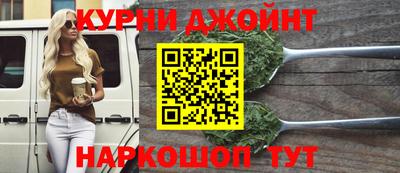 дживик Новокубанск