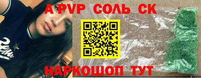 кокаин перу Новозыбков