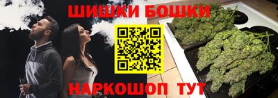 кокаин перу Новозыбков