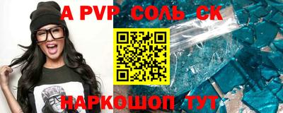 экстази Нарткала