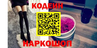 кокаин перу Новозыбков