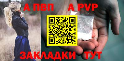 герыч Обь