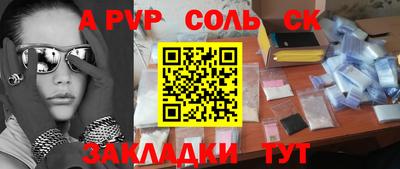 альфа пвп VHQ Нягань