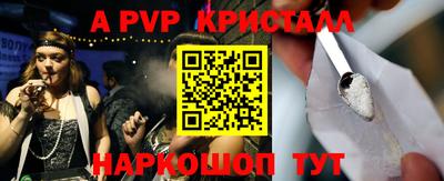 стафф Новодвинск