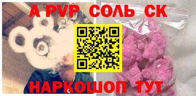мефедрон Наро-Фоминск