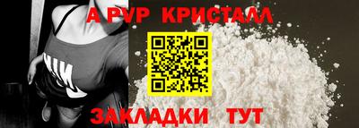 дживик Новокубанск