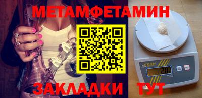 стафф Новодвинск