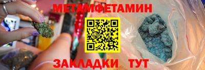 мефедрон Наро-Фоминск