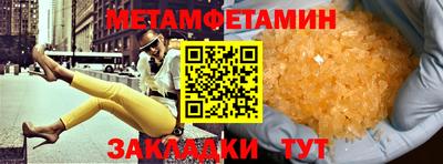 кокс Нальчик