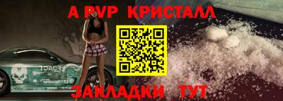 мефедрон Наро-Фоминск