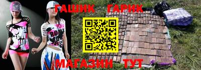 гашиш Обнинск