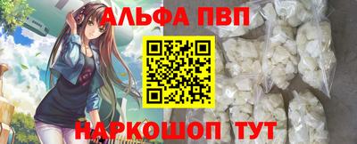 мефедрон Наро-Фоминск