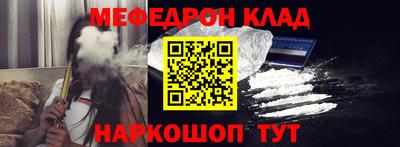 кокс Нальчик