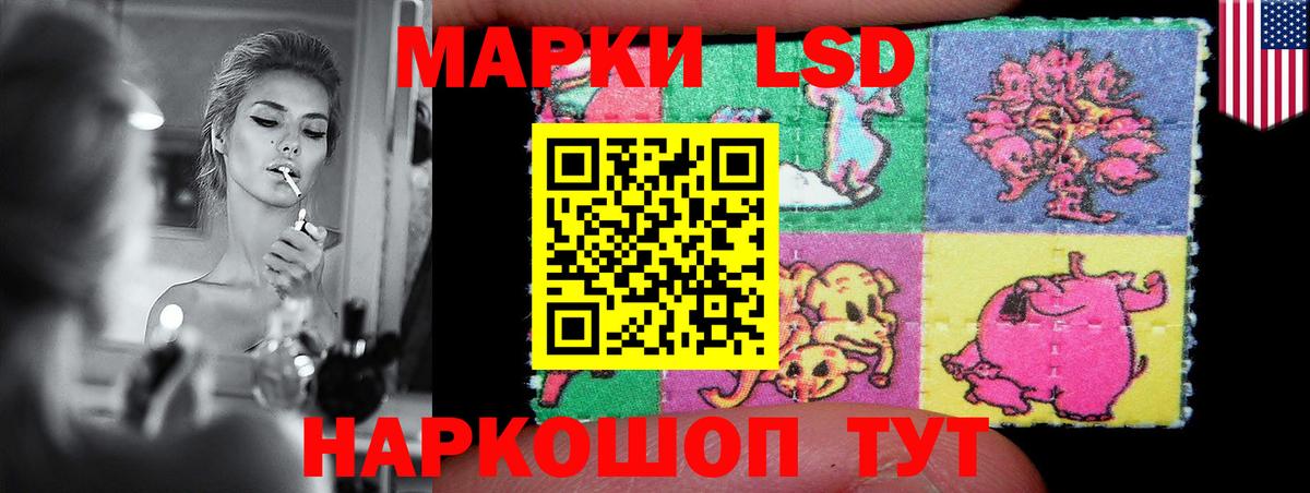 Сочи  LSD-25 экстази кислота  ЛСД экстази ecstasy  Вход с VPN 