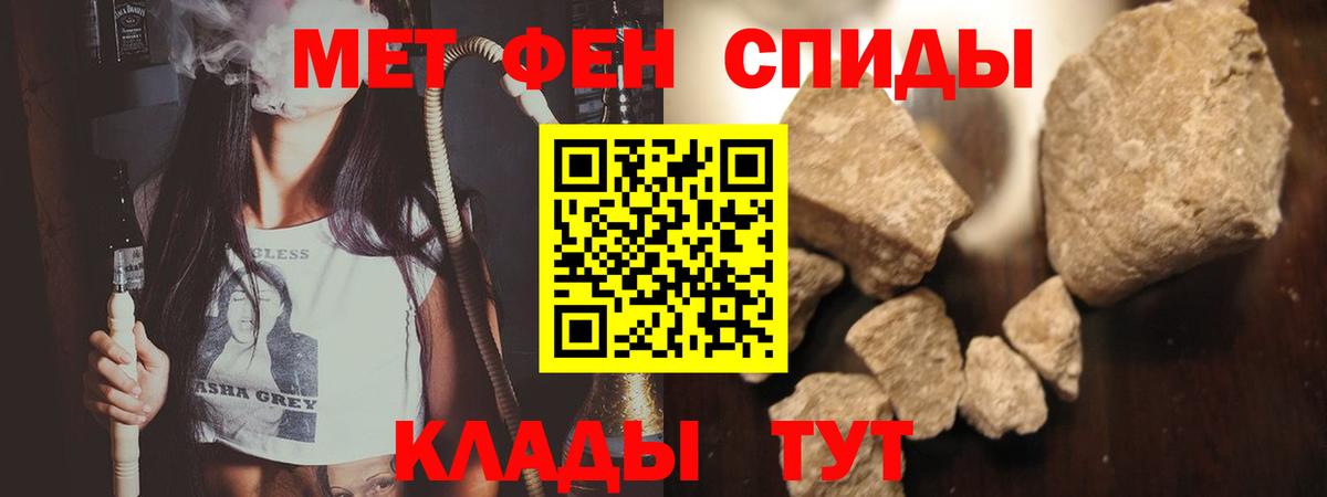 Первитин мет  Вход с VPN  Сочи  Первитин мет 