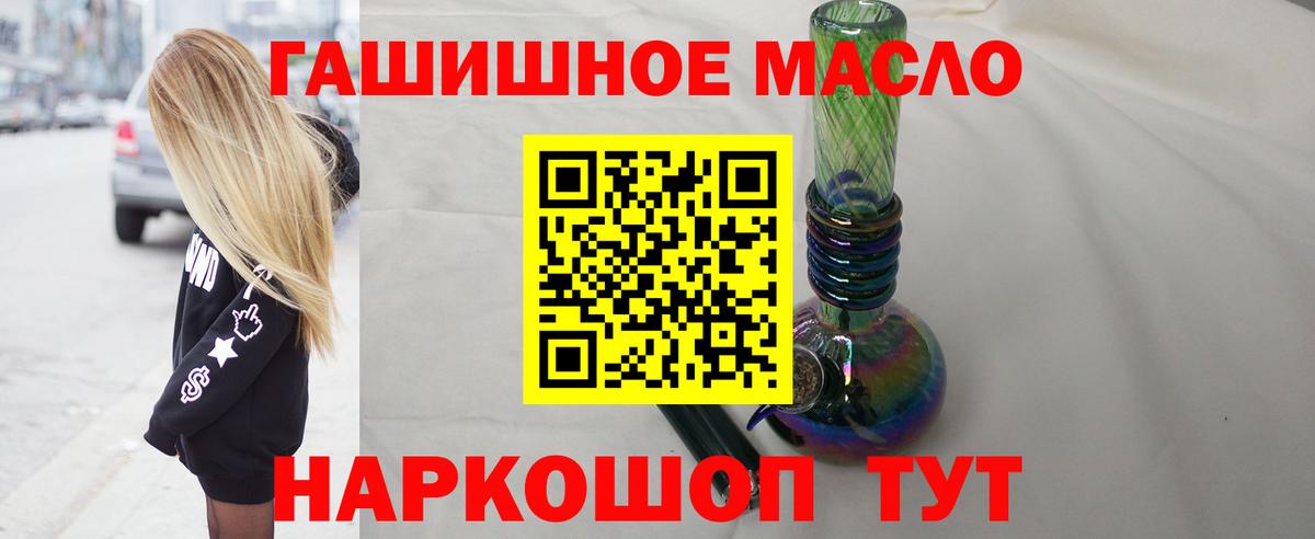 ТГК Wax  Вход с VPN  Сочи 