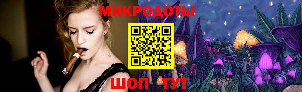 Галлюциногенные грибы ЛСД  Вход с VPN  Сочи 
